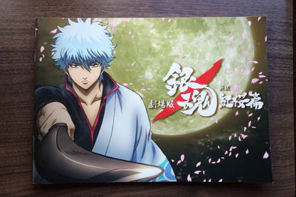 Gintama Japanese Anime Film Movie Program Pamphlet 2010