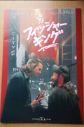 The Fisher king Japanese Movie Program Pamphlet 1991 Terry Gilliam