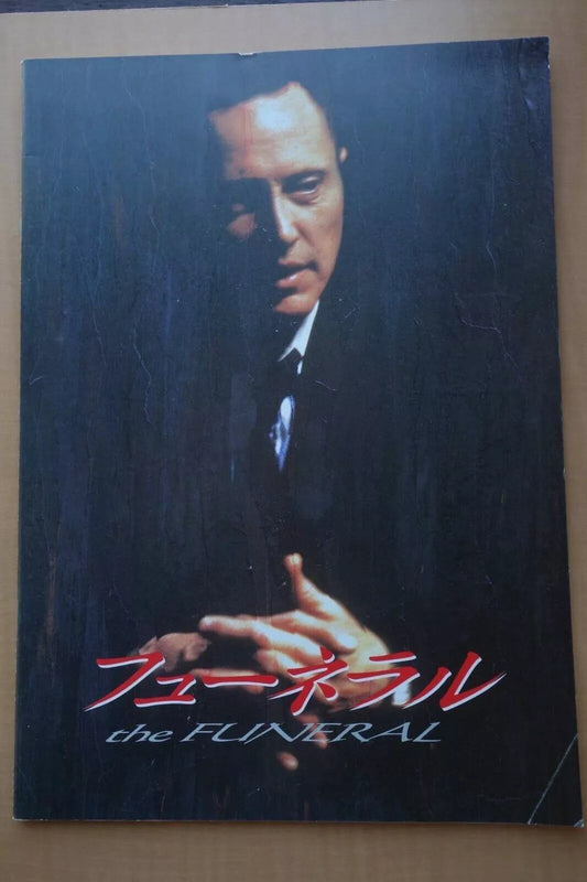 The Funeral Japanese Movie Program Pamphlet 1996 Abel Ferrara