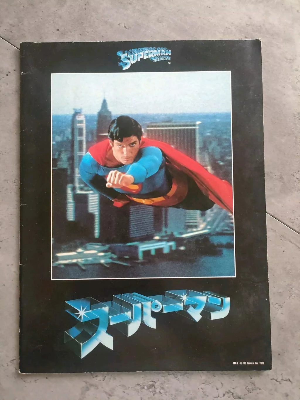 Superman Japanese Movie Program Pamphlet 1978