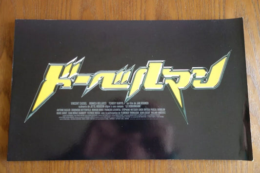 Dobermann Japanese Movie Program Pamphlet 1997 Bellucci Cassel