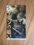 Clash of The Titans Japanese Cinema Ticket Stub 2010