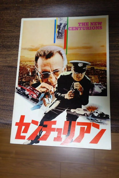 The New Centurions Japanese Movie Program Pamphlet 1972