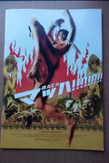 Tom Yum Goong The Game Japanese Movie Program Pamphlet 2005 Tony Jaa