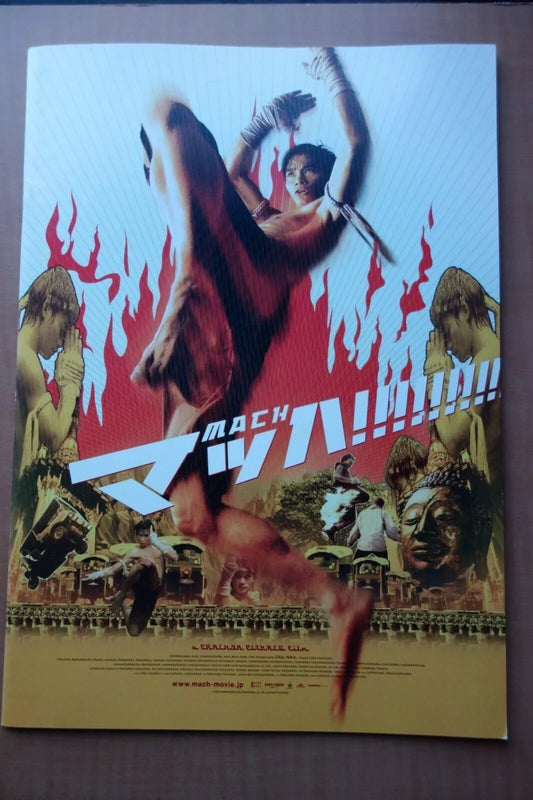 Tom Yum Goong The Game Japanese Movie Program Pamphlet 2005 Tony Jaa