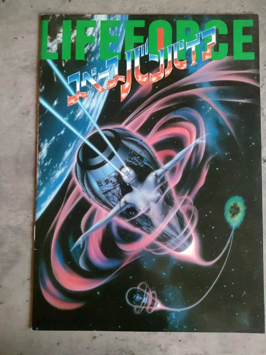 Lifeforce Japanese Movie Program Pamphlet 1985