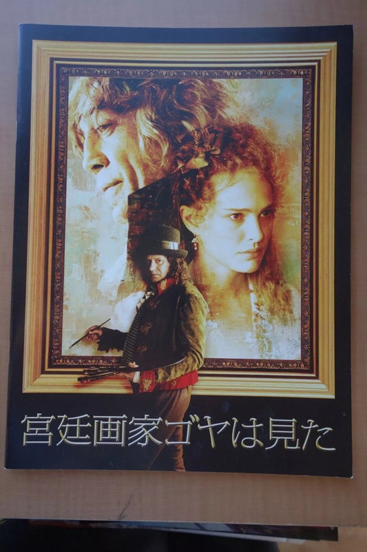 Goya's Ghosts Japanese Movie Program Pamphlet 2006