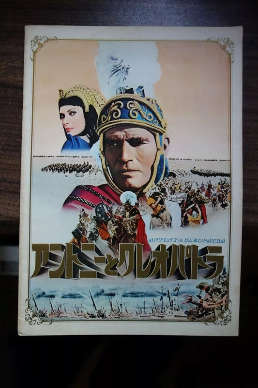 Anthony And Cleopatra Japanese Movie Program Pamphlet 1972