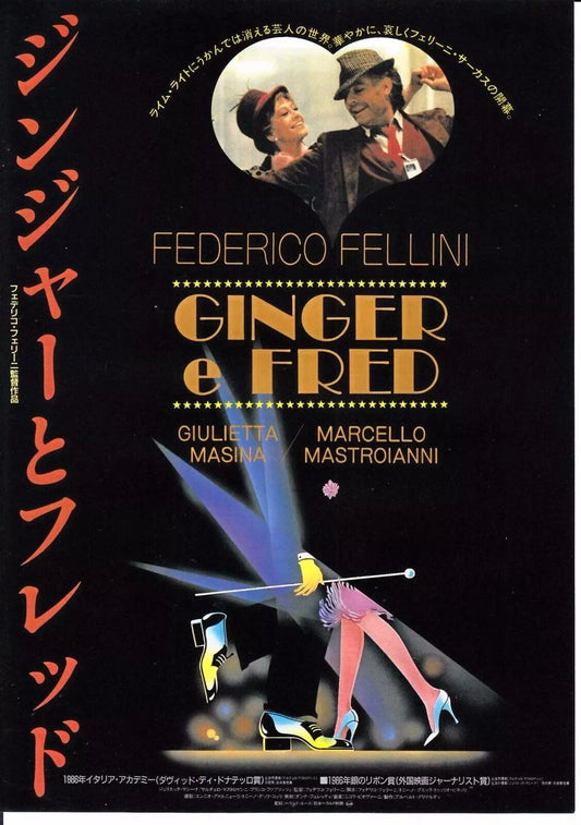 Ginger And Fred Japanese Chirashi Mini Ad-Flyer Poster 1986 Fellini