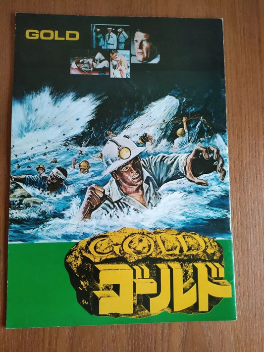 Gold Japanese Movie Program Pamphlet 1974