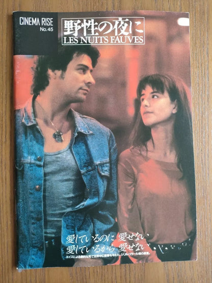 Savage Nights - Les Nuits Fauves Japanese Movie Program Pamphlet 1992