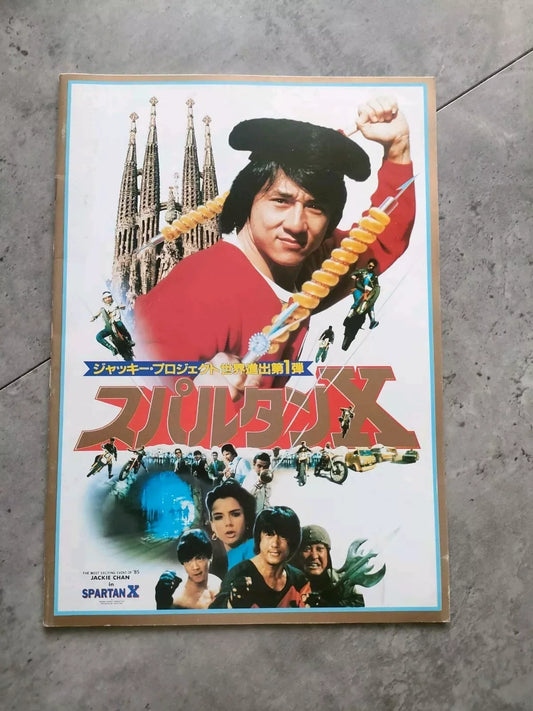 Wheels on Meals - Spartan X Japanese Movie Program Pamphlet 1984 Jackie Chan