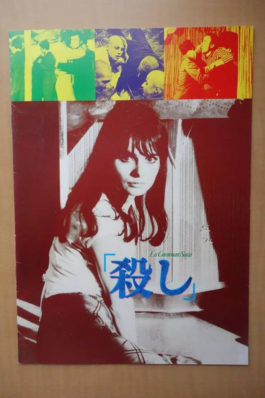 The Grim Reaper Commare Secca Japanese Movie Program Pamphlet 1962 Bertolucci