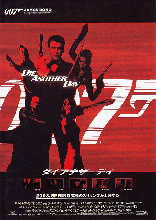 007 James Bond Die Another Day Japanese Chirashi Mini Ad-Flyer Poster 2002
