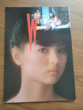 W's Tragedy - W No Higeki Japanese Movie Program Pamphlet 1984 Yakushimaru