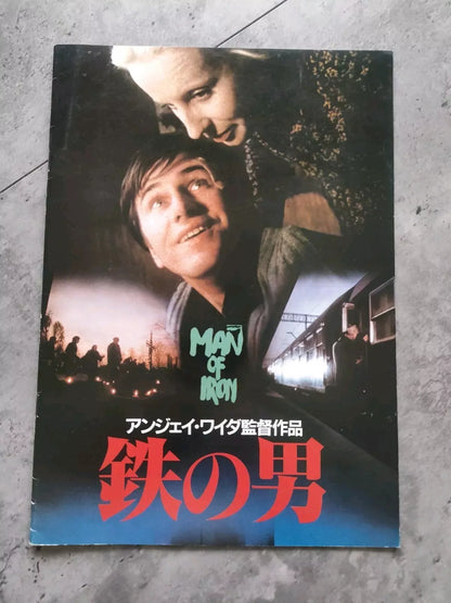 Man of Iron Japanese Movie Program Pamphlet 1981