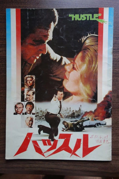 Hustle Japanese Film Movie Program Pamphlet 1975