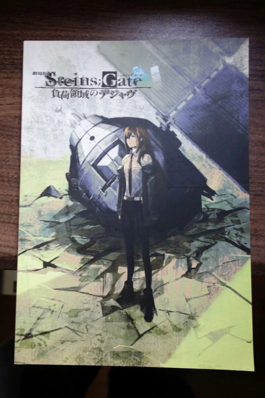 Steins Gate Japanese Anime Movie Program Pamphlet 2013