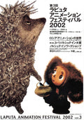 Laputa Animation Festival Japanese Anime Chirashi Mini Ad-Flyer Poster 2002 6p