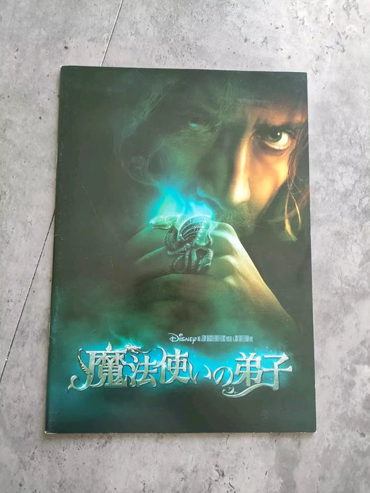 The Sorcerer's Apprentice Japanese Movie Program Pamphlet 2010