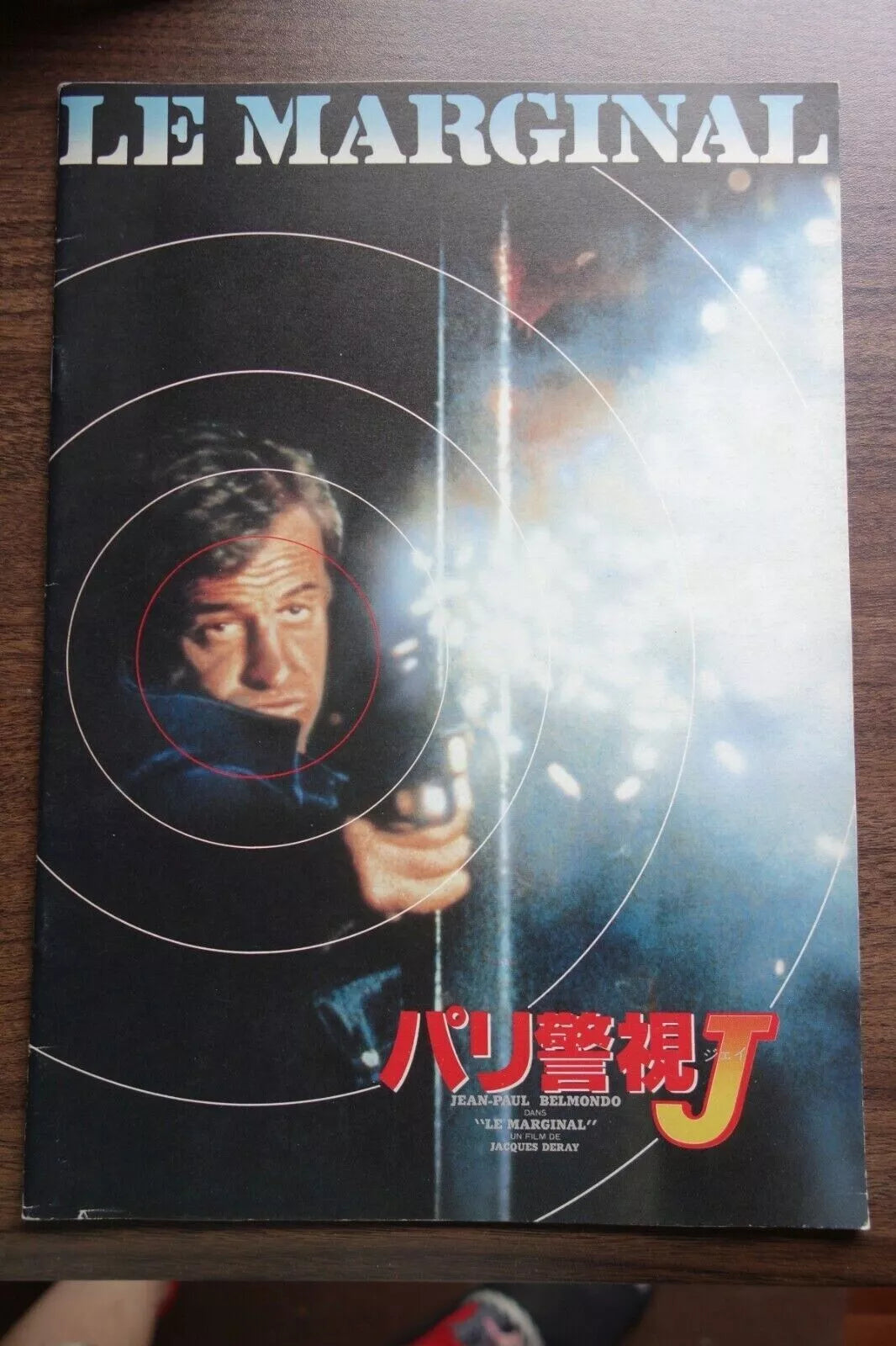 Le Marginal Japanese Film Movie Program Pamphlet 1983 Belmondo
