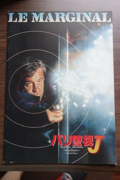 Le Marginal Japanese Film Movie Program Pamphlet 1983 Belmondo