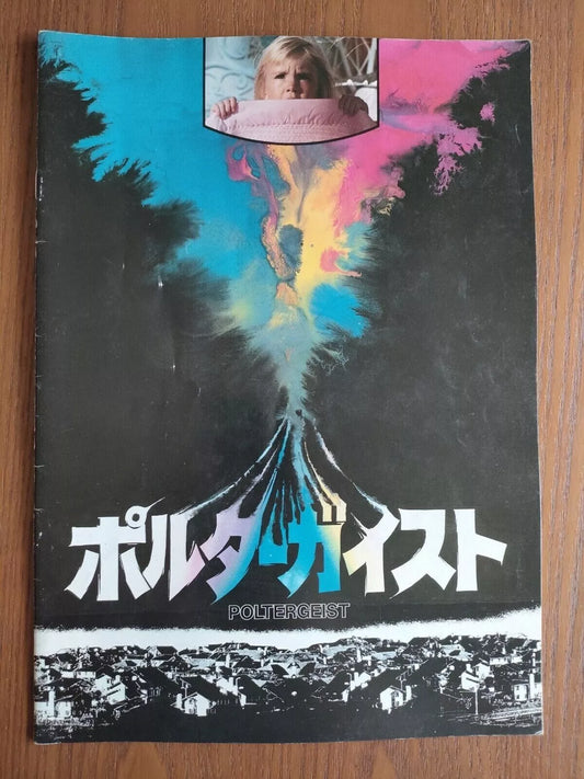 Poltergeist Japanese Movie Program Pamphlet 1982