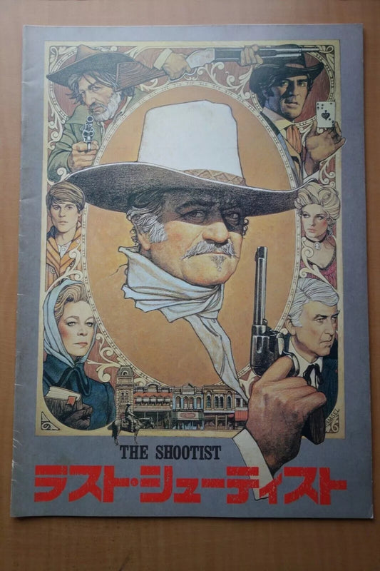 The Shootist Japanese Movie Program Pamphlet 1976