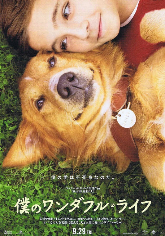 A Dog's Purpose Japanese Chirashi Mini Ad-Flyer Poster 2017