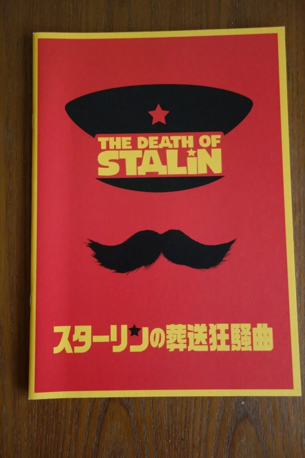 The Death of Stalin Japanese Movie Program Pamphlet 2017