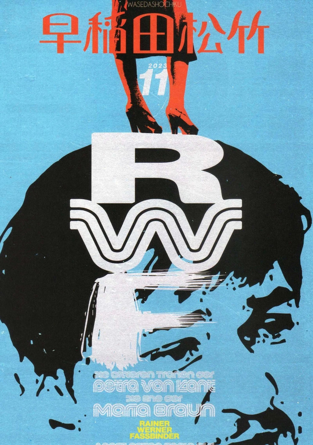 Waseda Rainer Werner Fassbinder Japanese Chirashi Mini Ad-Flyer Poster 2023 11