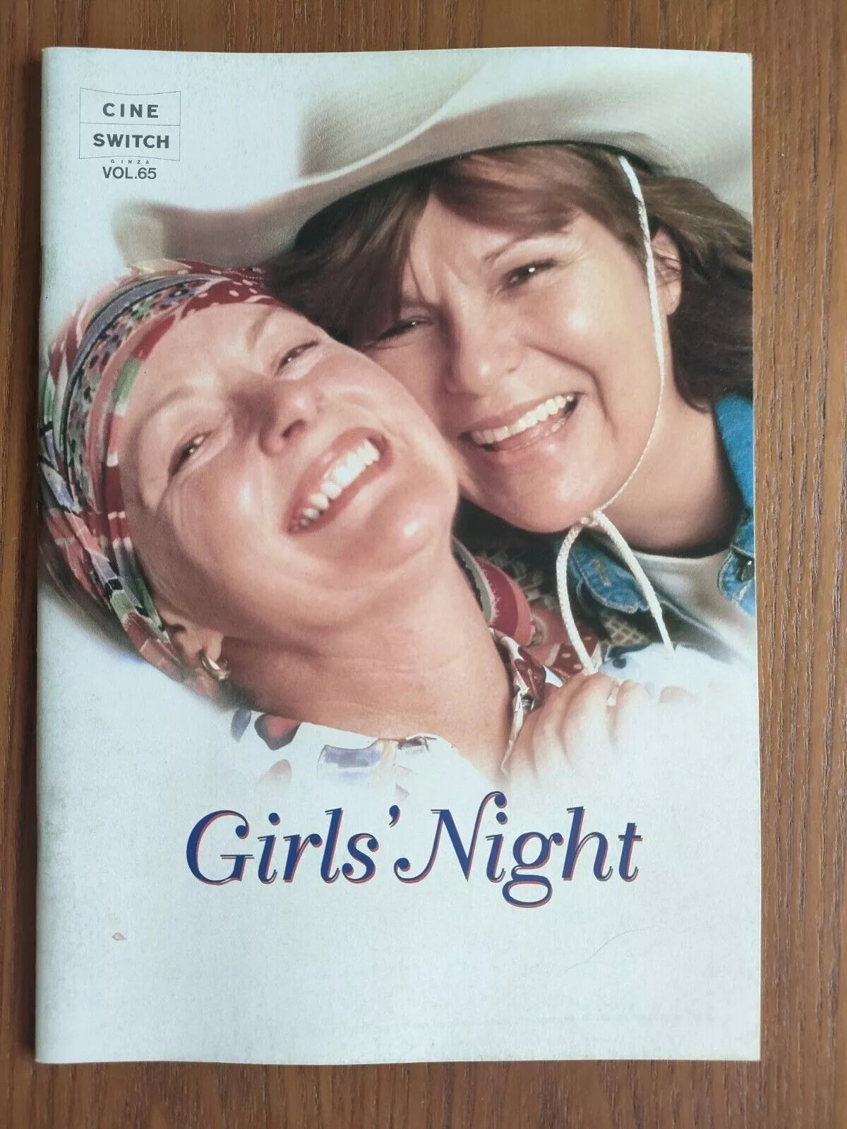 Girls' Night Japanese Movie Program Pamphlet 1998