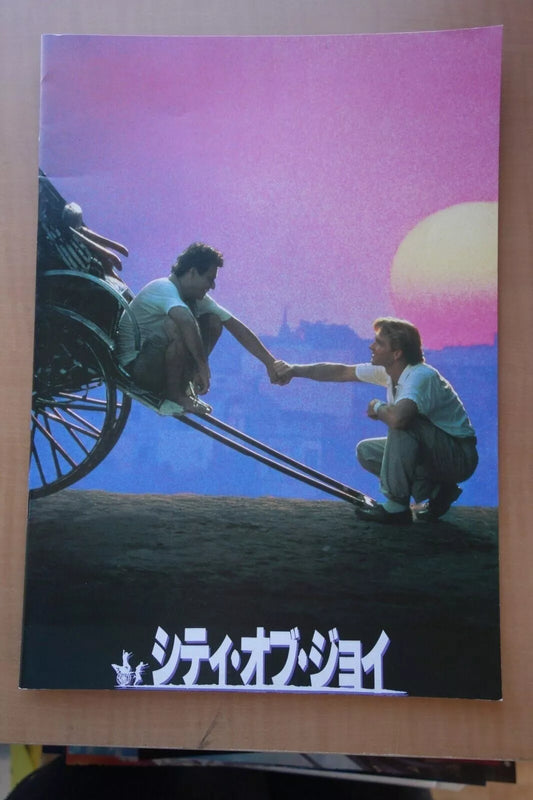 City of Joy Japanese Movie Program Pamphlet 1992