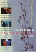 A Night With Ian Kerkhof Japanese Chirashi Mini Ad-Flyer Poster 1999