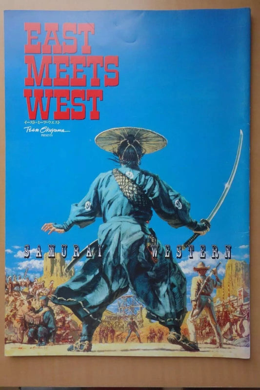 East Meets West Japanese Movie Program Pamphlet 1995 Noodle Western