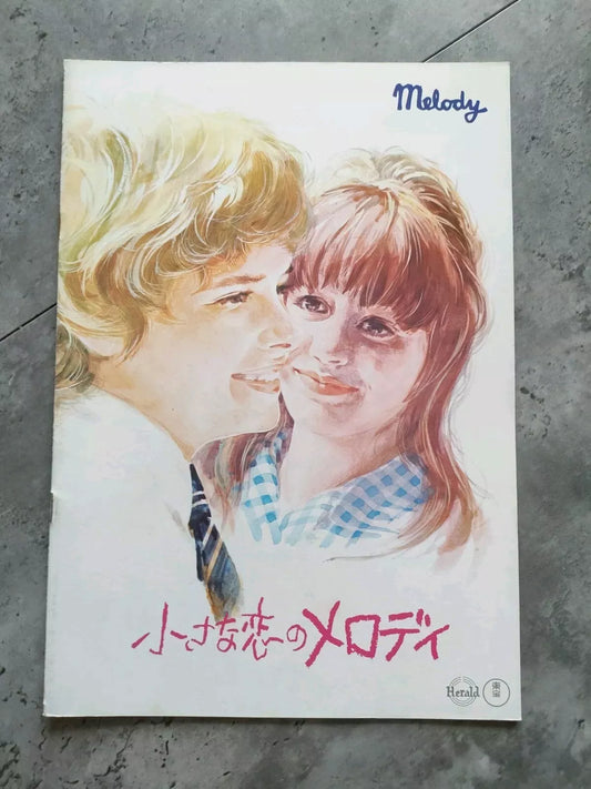 Melody Japanese Movie Program Pamphlet 1971