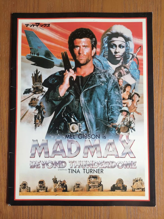Mad Max Beyond Thunderdome Japanese Movie Program Pamphlet 1985