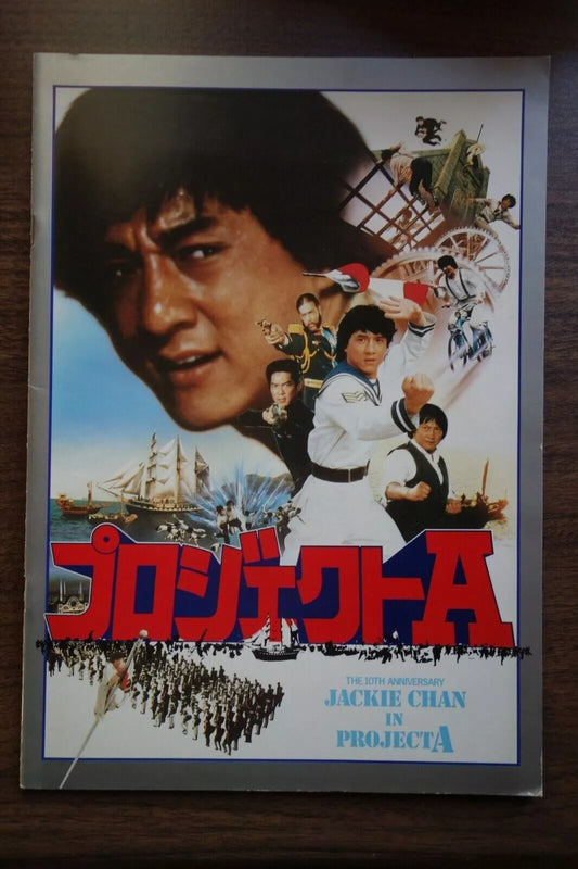 Project A Japanese Film Movie Program Pamphlet 1983 Jackie Chan
