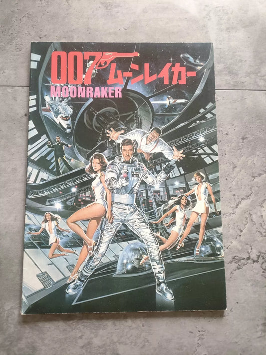 007 James Bond Moonraker Japanese Movie Program Pamphlet 1979