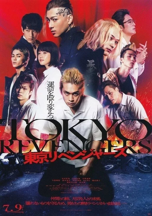 Tokyo Revengers Japanese Chirashi Mini Ad-Flyer Poster 2021 B