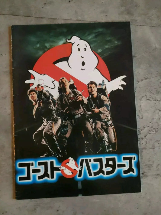 Ghostbusters Japanese Movie Program Pamphlet 1984