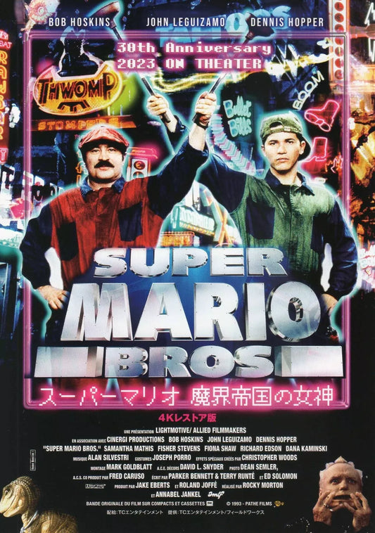 Super Mario Bros. Japanese Chirashi Mini Ad-Flyer Poster 1993 R