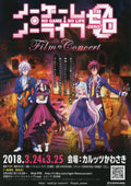 No Game No Life Zero Concert  Japanese Chirashi Mini Ad-Flyer Poster 2018 A4