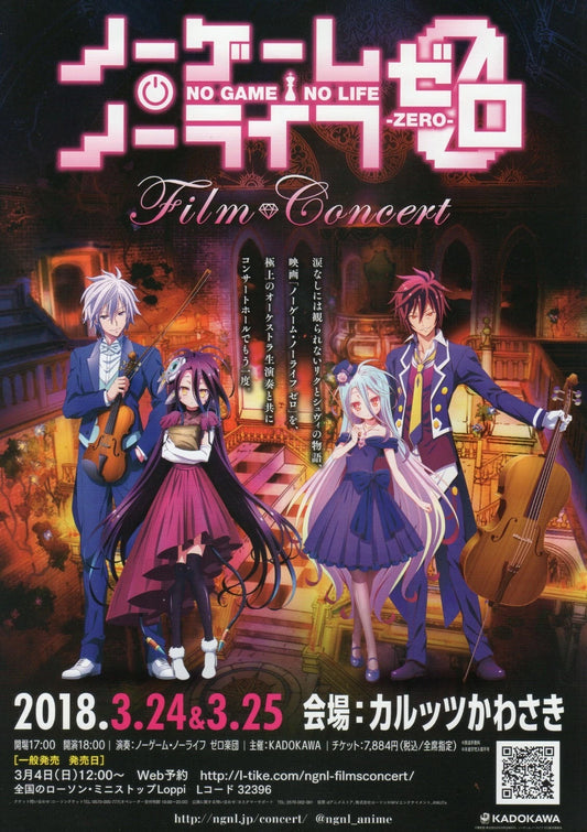 No Game No Life Zero Concert  Japanese Chirashi Mini Ad-Flyer Poster 2018 A4
