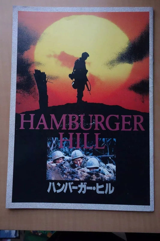 Hamburger Hill Japanese Movie Program Pamphlet 1987