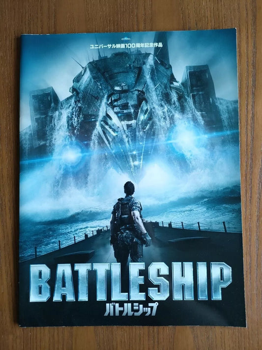 Battleship Japanese Movie Program Pamphlet 2012