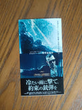 Vengeance Japanese Cinema Ticket Stub 2009