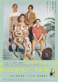 A Perfect Normal Family Japanese Chirashi Mini Ad-Flyer Poster 2020