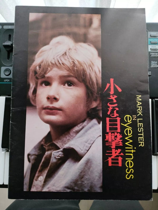Eyewitness Japanese Movie Program Pamphlet 1970