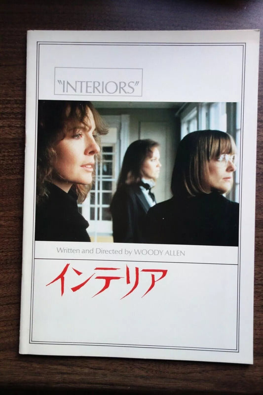 Interiors Japanese Film Movie Program Pamphlet 1978 Woody Allen